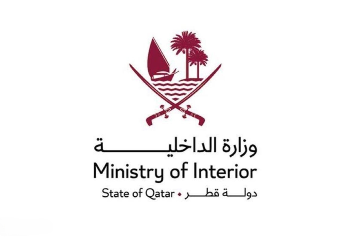 Ministry of Interior